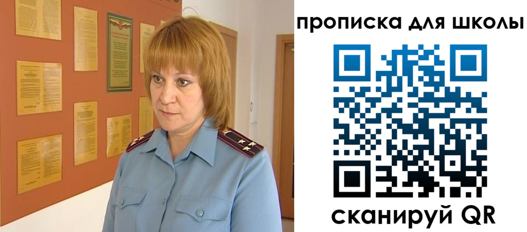 где прописаться в Октябрьске