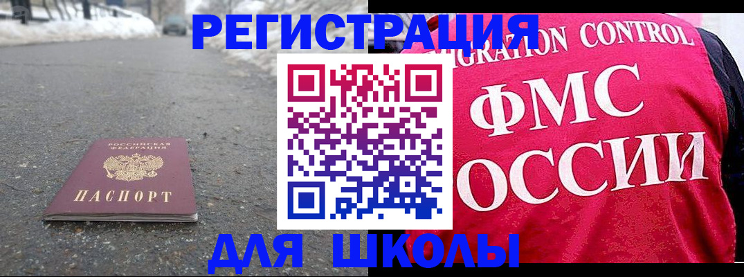 временная регистрация госуслуги в Октябрьске