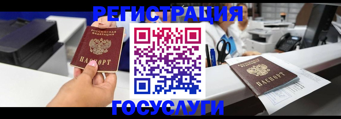 миграционный учет в Октябрьске