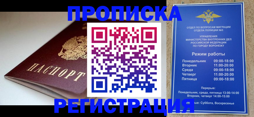 найти адрес прописки в Октябрьске
