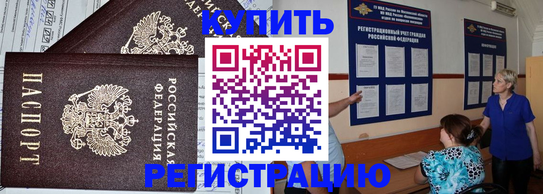 регистрация для дет. сада в Октябрьске